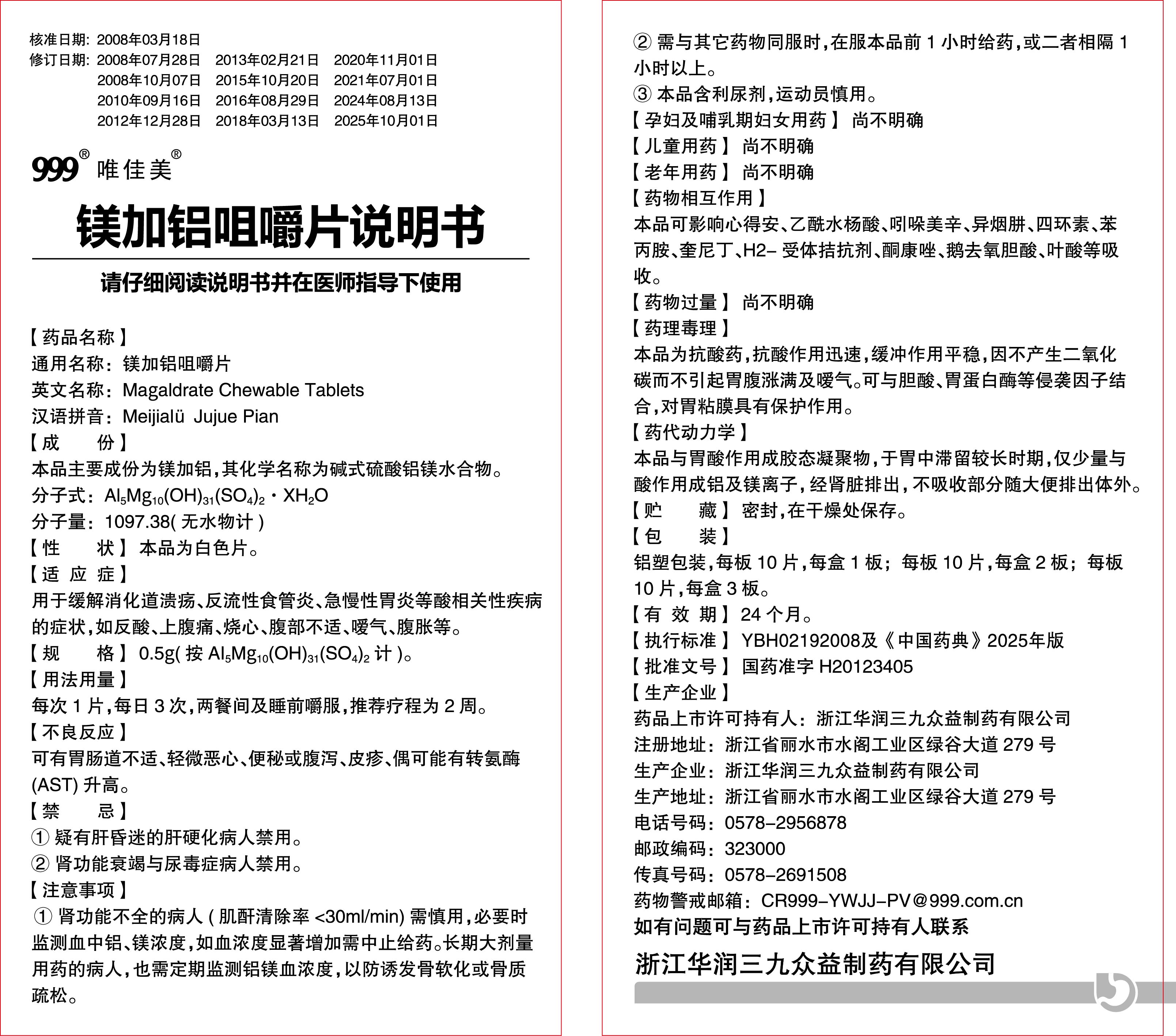 10、20片.jpg