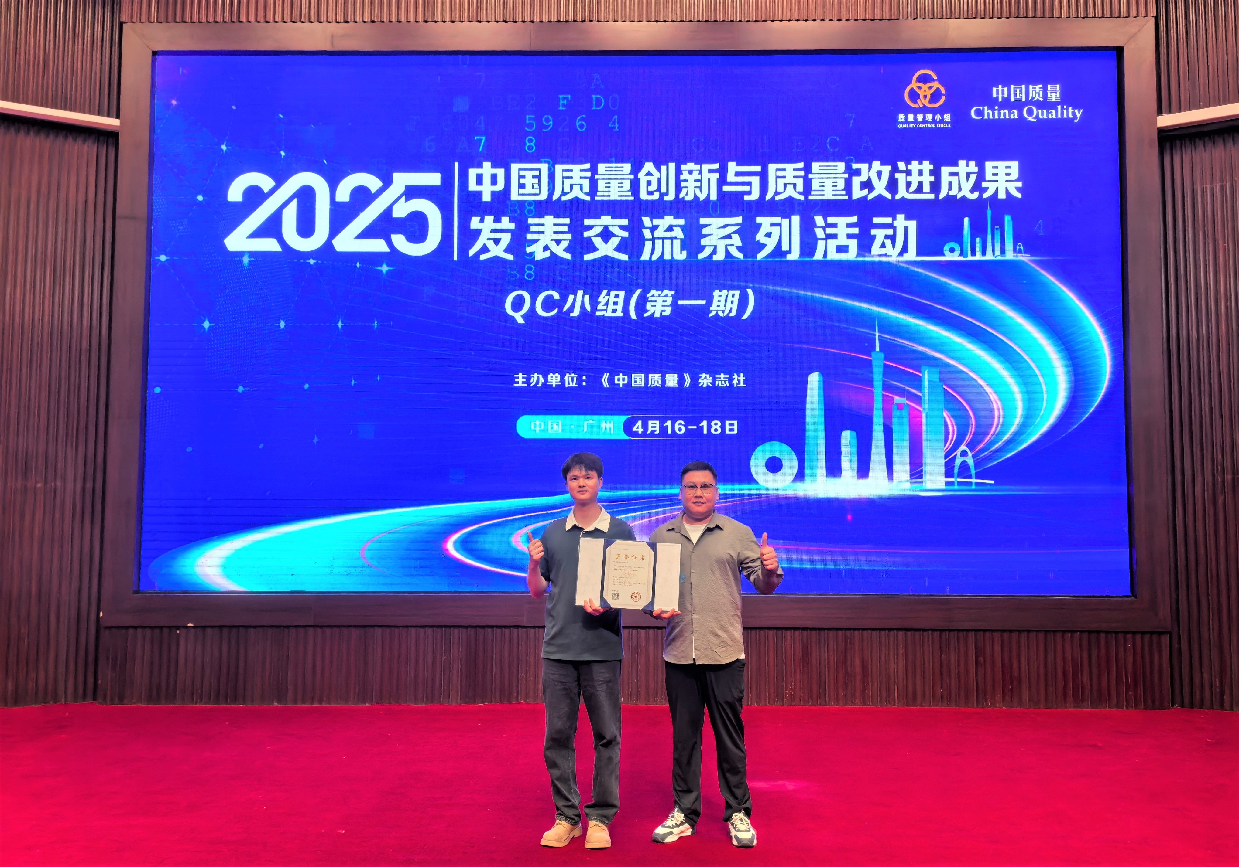 潤工作3.020250820-140328.jpg