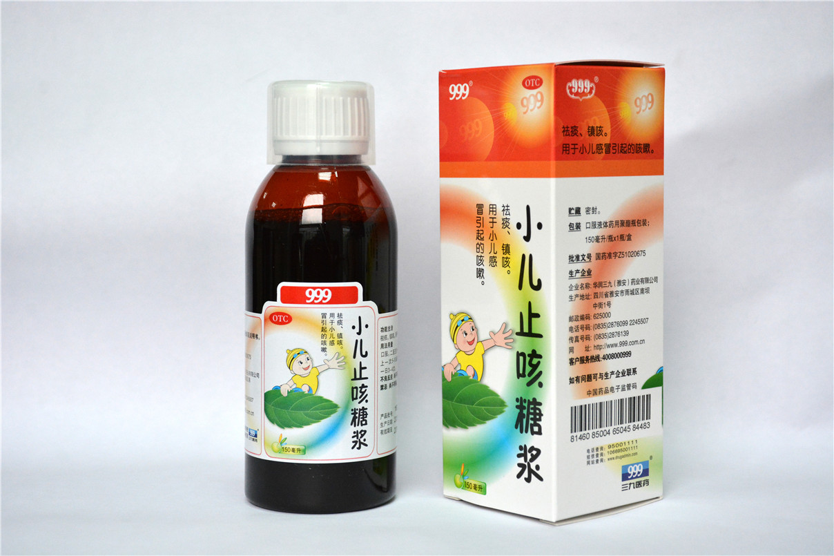 小兒止咳糖漿150ml